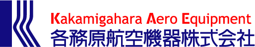 各務原航空機器株式会社